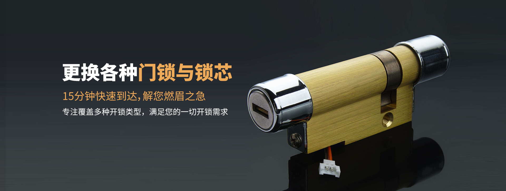 葫芦岛南票区banner03