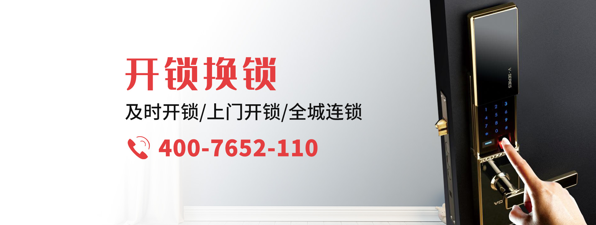 葫芦岛南票区banner